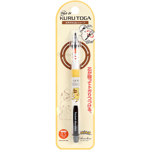POKEMON Black Kurutoga Mechanical Pencil 0.5mm