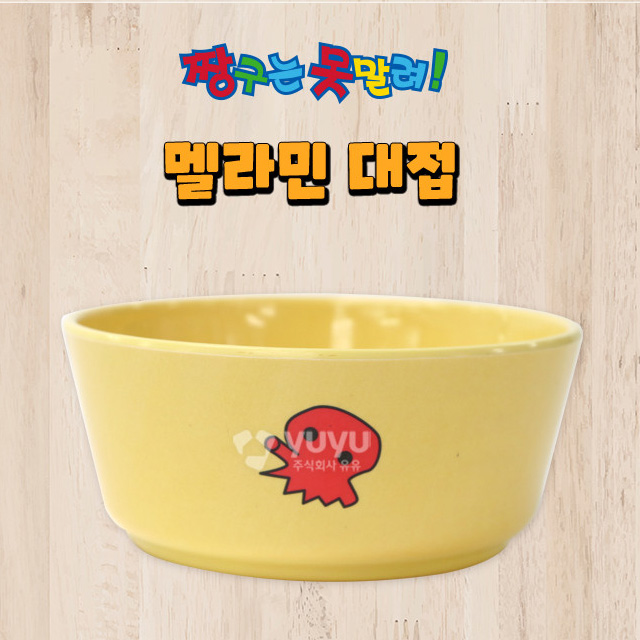 Crayon Shin-chan Bowl
