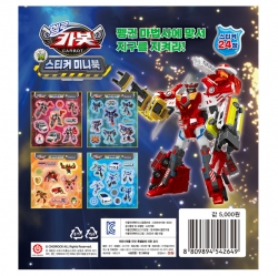 Hello Carbot Season14 sticker mini book