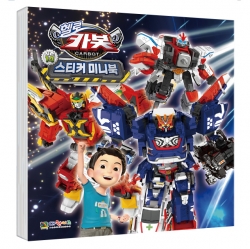 Hello Carbot Season14 sticker mini book