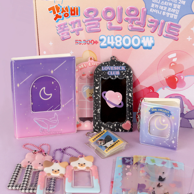 Photo-card Decoration All-in-one Kit, Bear