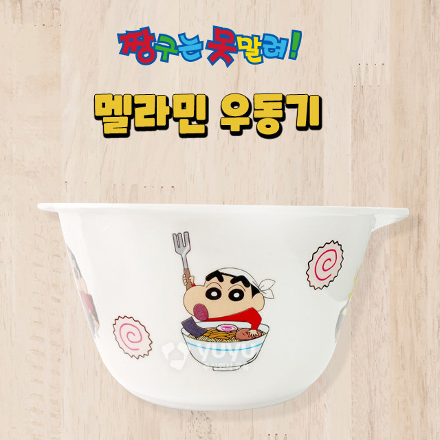 Crayon Shin-chan Udon Bowl