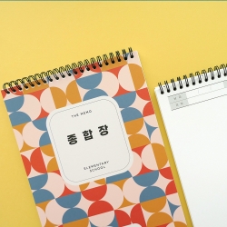 THE MEMO Blank Notebook for Kids 