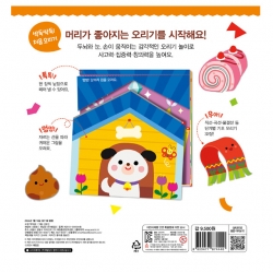 Cutting with scissors