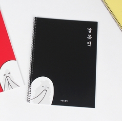 Spring Note Charm of Clusters, Set of 5pcs