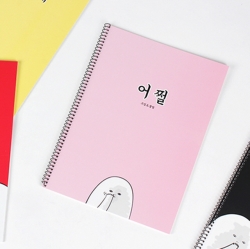 Spring Note Charm of Clusters, Set of 5pcs