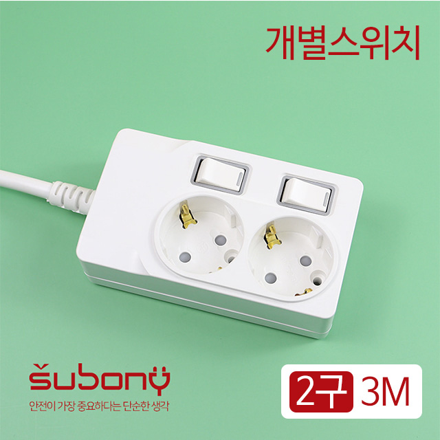 Individual Switch Multi-Tab 2 Outlet 3M