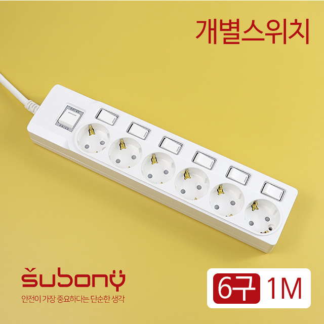 Individual Switch Multi-Tab 6 Outlet 1M