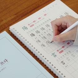 Chinese characters workbook 6 Grade