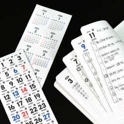 Everyday Calendar Sticker Set