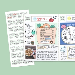 Everyday Calendar Sticker Set