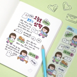 Every Holiday Sticker 3