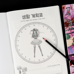 Oshi no Ko A month's writing picture diary