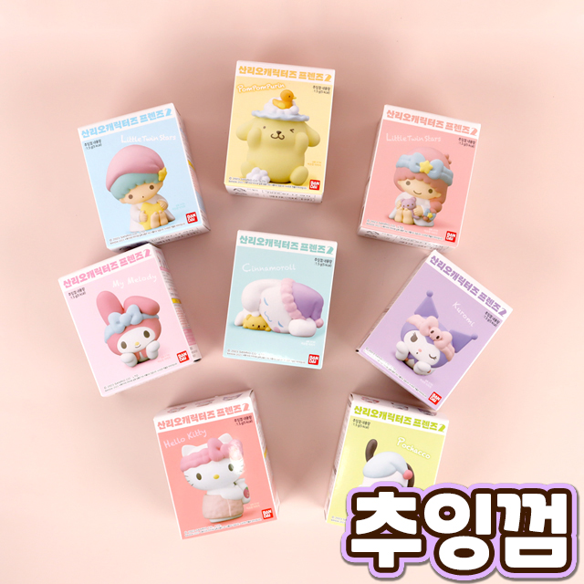 산리오 프렌즈2 랜덤 피규어 추잉껌 (랜덤발송)