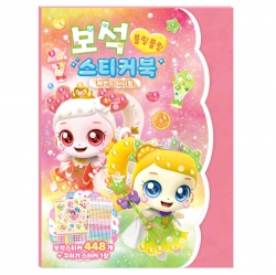 Catch Teenieping Ver.4 Diamond Sticker Book - Legend Teenieping