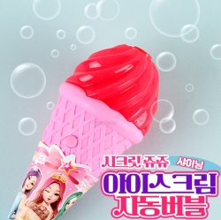 Secert Jouju Twinkle icecream Auto Bubble