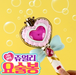 Secert Jouju magic stick Auto fan Bubble