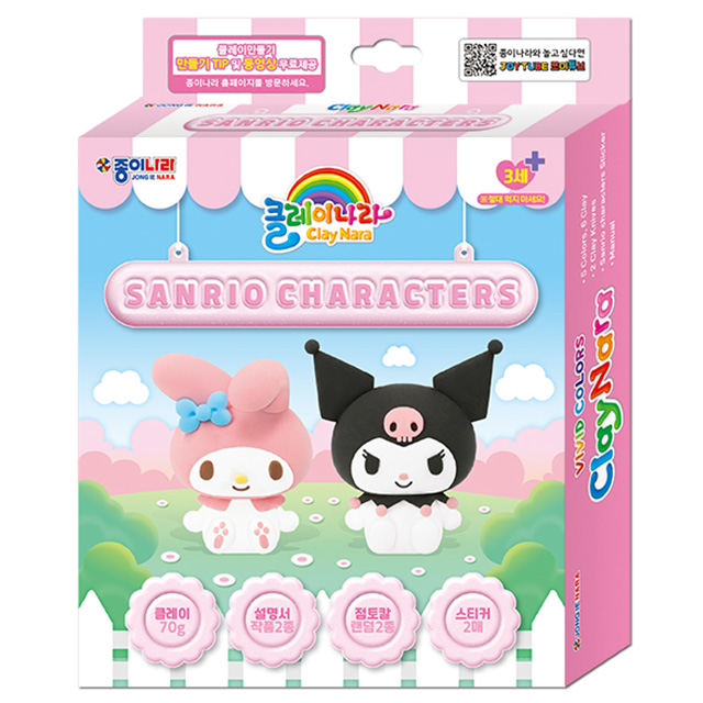 Sanrio Characters Claynara1
