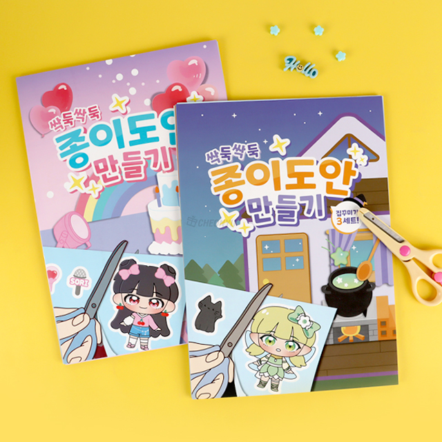 Chop-Chop Making Paper Design,Random