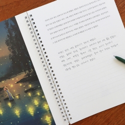 A transcription note