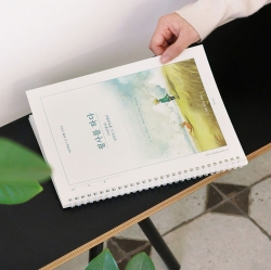 A transcription note