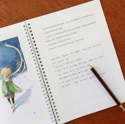 A transcription note