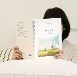 A transcription note