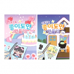 Chop-Chop Making Paper Design,Random