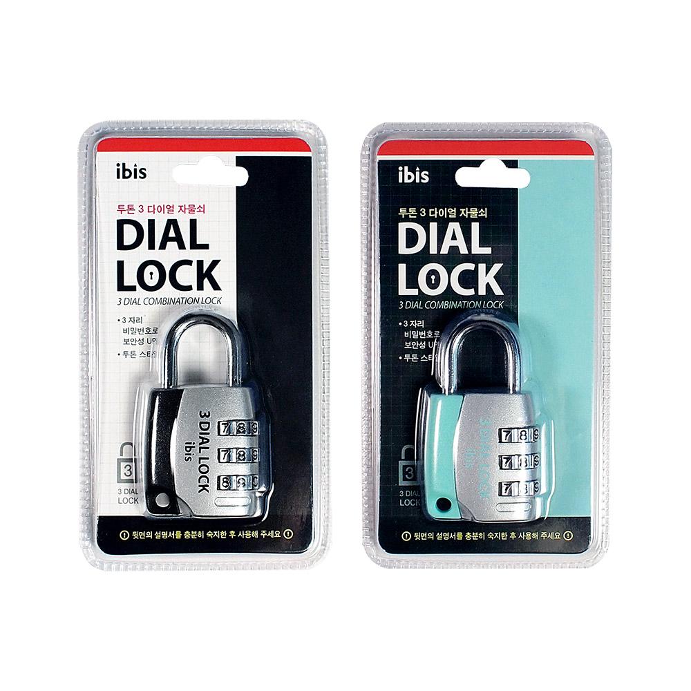 Two Tone 3 Digit Combination Lock , Random