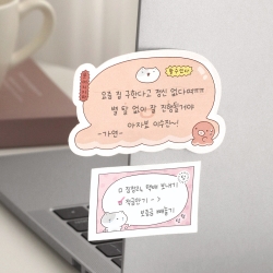 Blah Blah Sticky Notes