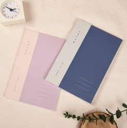 Mind Record Notebook Bagic 100days