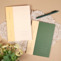 Mind Record Notebook Bagic 100days