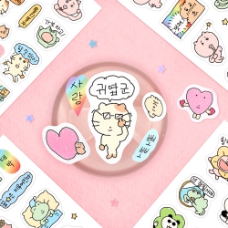 Super Positive Removable Seal Sticker