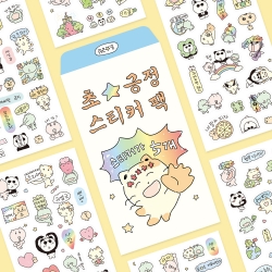 Super Positive Removable Seal Sticker Pack(5set)