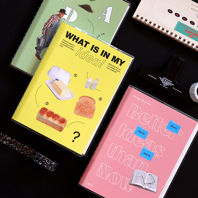 스토리지 아이디어 노트 V.2