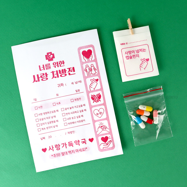 Post Pharmacy Capsule Letter, Set of 24Pcs