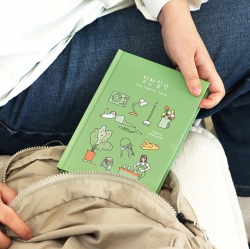 HAPPY COMPLIMENT JOURNAL 