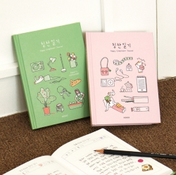 HAPPY COMPLIMENT JOURNAL 