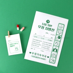 Post Pharmacy Capsule Letter, Set of 24Pcs