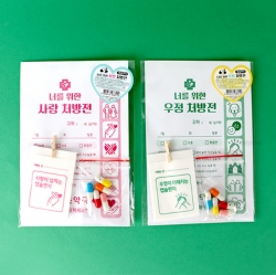 Post Pharmacy Capsule Letter, Set of 24Pcs