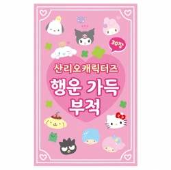 Sanrio Characters a lucky charm