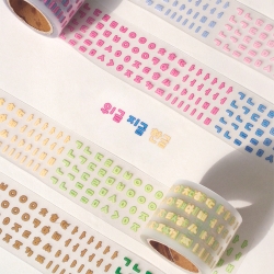 Wiggle Jiggle Korean Hangeul kisscut (45mm)