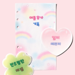 Wiggle Jiggle Korean Hangeul kisscut (45mm)