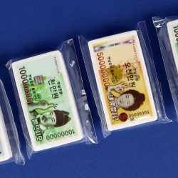 Parody Money Eraser, Set of 30