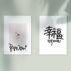 Mungyo Calligraphy Marker