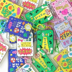 Random Amulet Acrylic Keyring, Set of 60