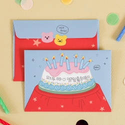 Jelly Bear Shaped Letter paper- 01 Birthday