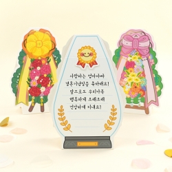 Congratulatory Wreath Card