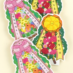 Congratulatory Wreath Card