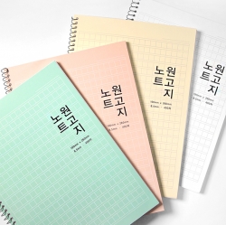 squared manuscript paper note